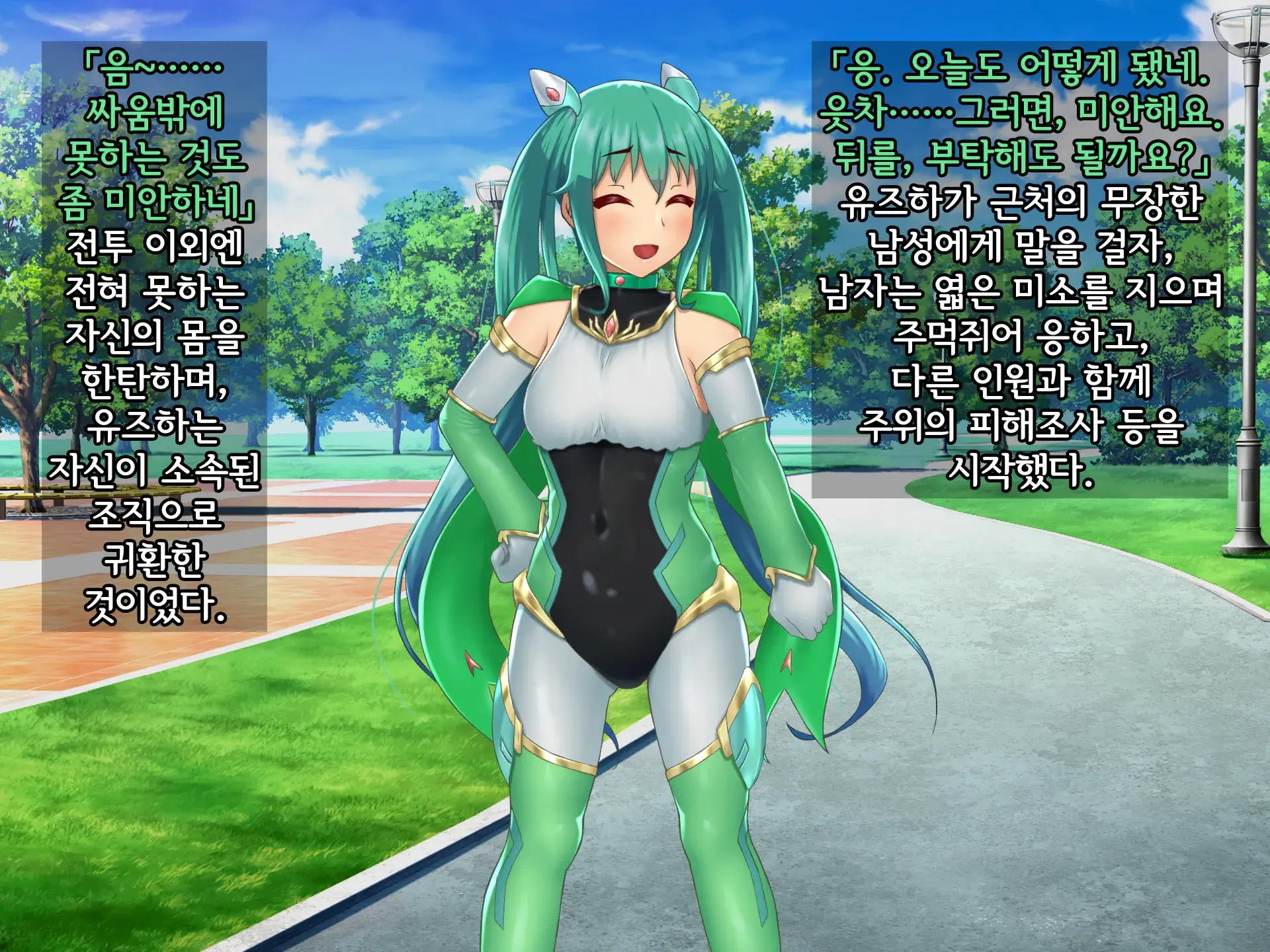 Kisou Seiki Asteria 2 Gyakushin No Gyaida En 휘장성희 아스텔리아2